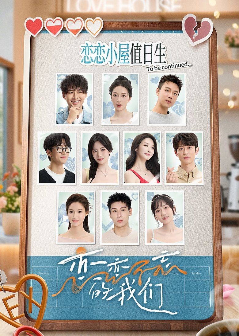 Mối Tình Khó Quên (Unforgettable Love)