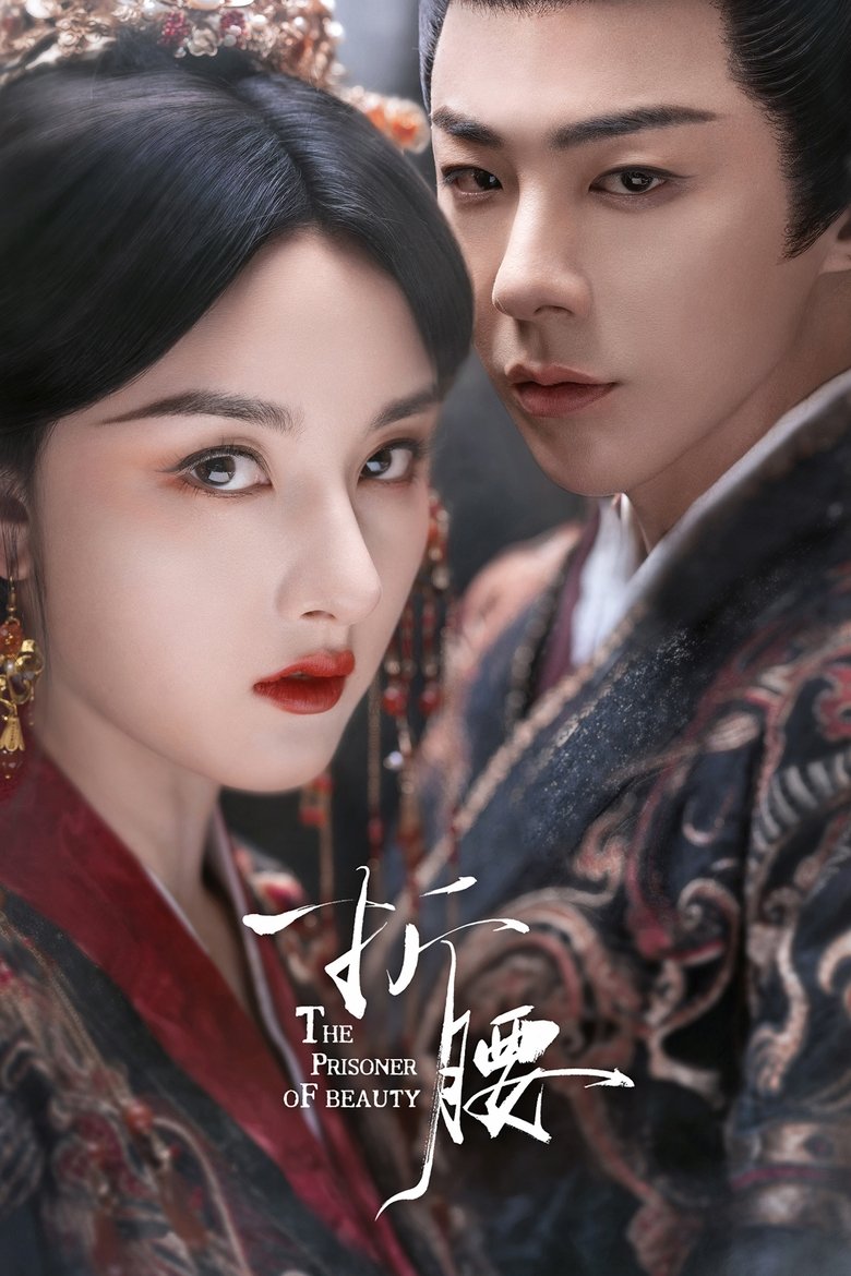 Khom Lưng (The Prisoner of Beauty)