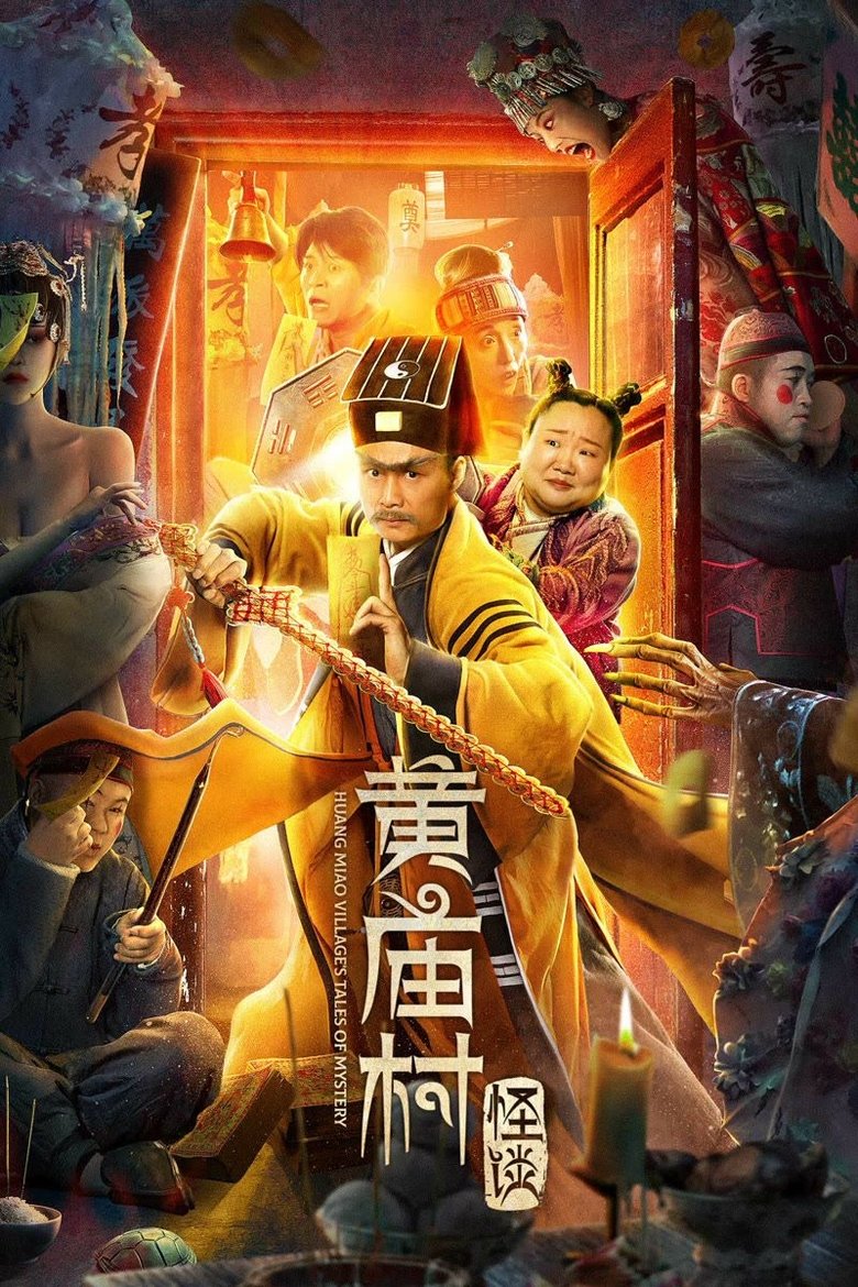 Câu chuyện bí ẩn của làng Huang Miao (HUANG MIAO VILLAGE’S TALES OF MYSTERY)