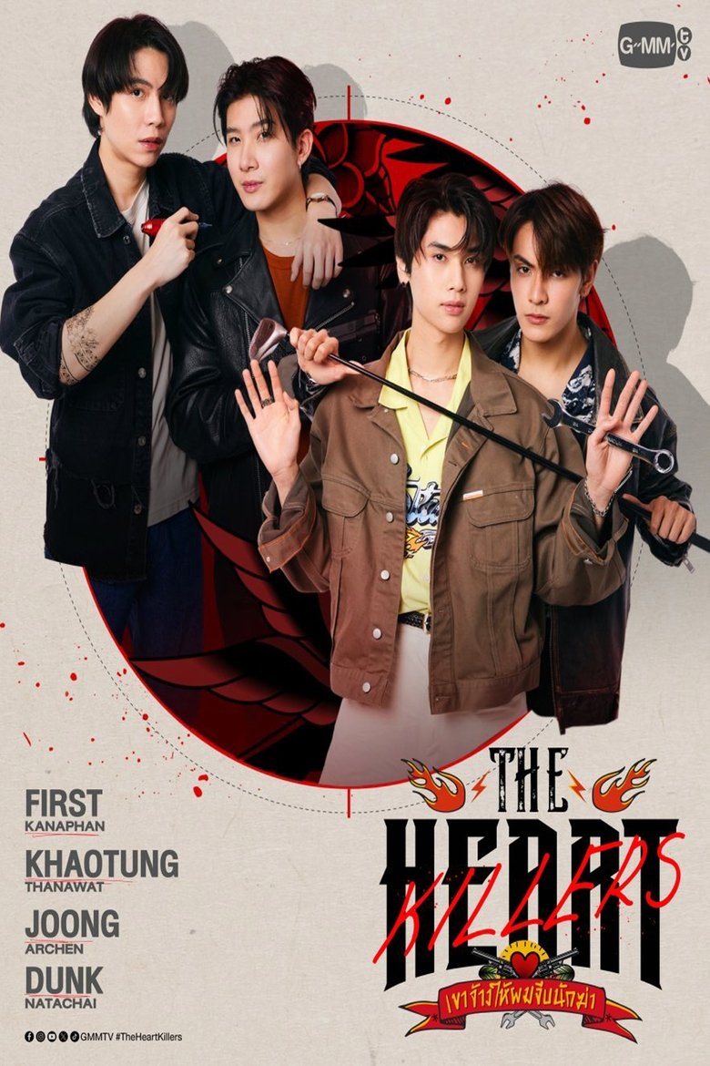 Họ Thuê Tôi Tán Tỉnh Sát Thủ (The Heart Killers)